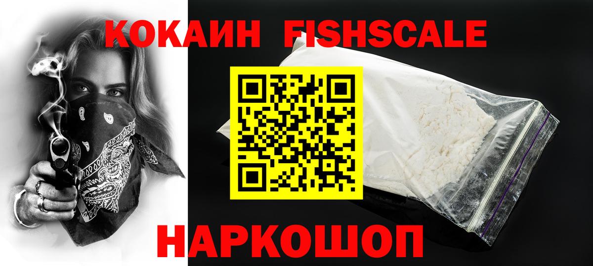 Марихуана  Alpha-PVP СОЛЬ кристаллы  COCAIN  Лсд 25  Метамфетамин  ГАШ  МЕФ   Рославль  Героин  Вход с VPN 