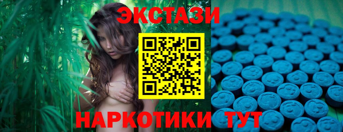 Ecstasy DUBAI Рославль
