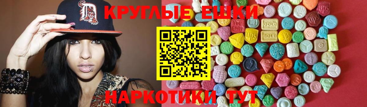 Экстази Punisher  Вход с VPN  Ecstasy Cube  ЭКСТАЗИ  Рославль 
