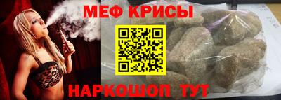 мдма Шебекино