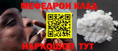 дурь Шелехов