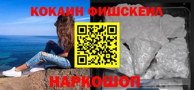 мдма Шебекино