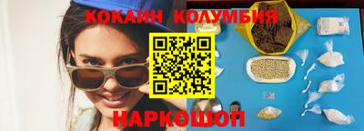 мдма Шебекино
