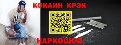 дурь Шелехов