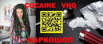 мдма Шебекино