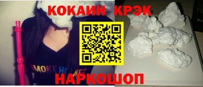 дурь Шелехов
