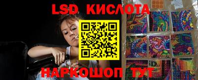 мдма Шебекино