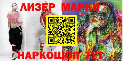 мдма Шебекино