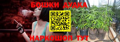 мдма Шебекино