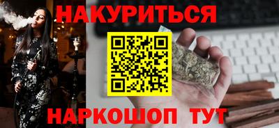 дурь Шелехов