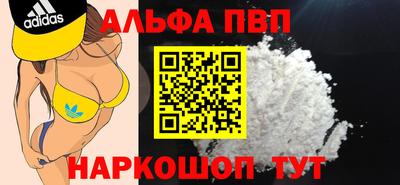 дурь Шелехов