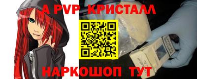 дурь Шелехов