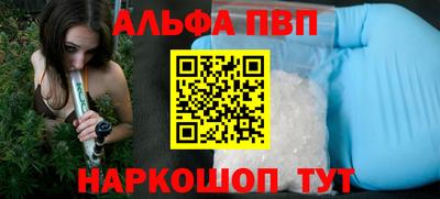 мдма Шебекино