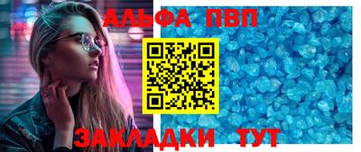 дурь Шелехов