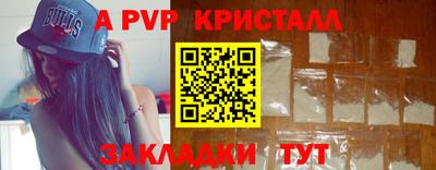 индика Шахты