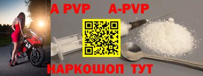 индика Шахты