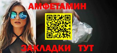 мдма Шебекино