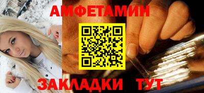 мдма Шебекино