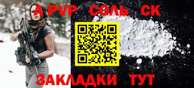 дурь Шелехов