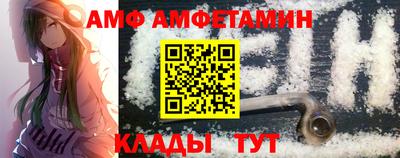 мдма Шебекино