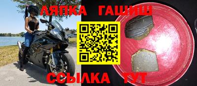 дурь Шелехов