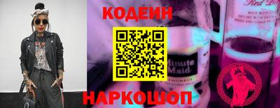 мдма Шебекино