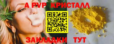 индика Шахты