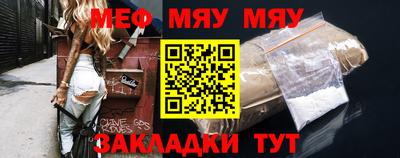 мдма Шебекино