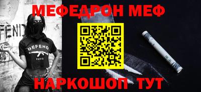 мдма Шебекино