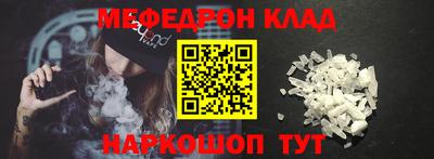 дурь Шелехов