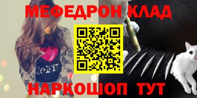 дурь Шелехов