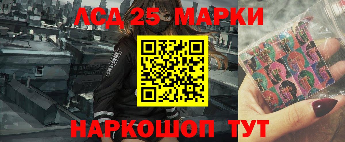 Рославль  Лсд 25 экстази ecstasy  OMG ссылки  Вход с VPN 
