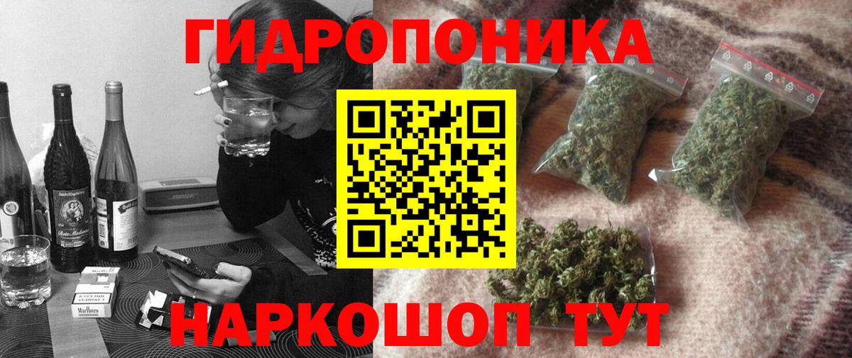 Шишки марихуана White Widow Рославль